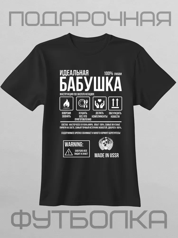 الكلاسيكية الروسية العلامة الت - مراجعة Streetwear Brand Shirts وسعره
