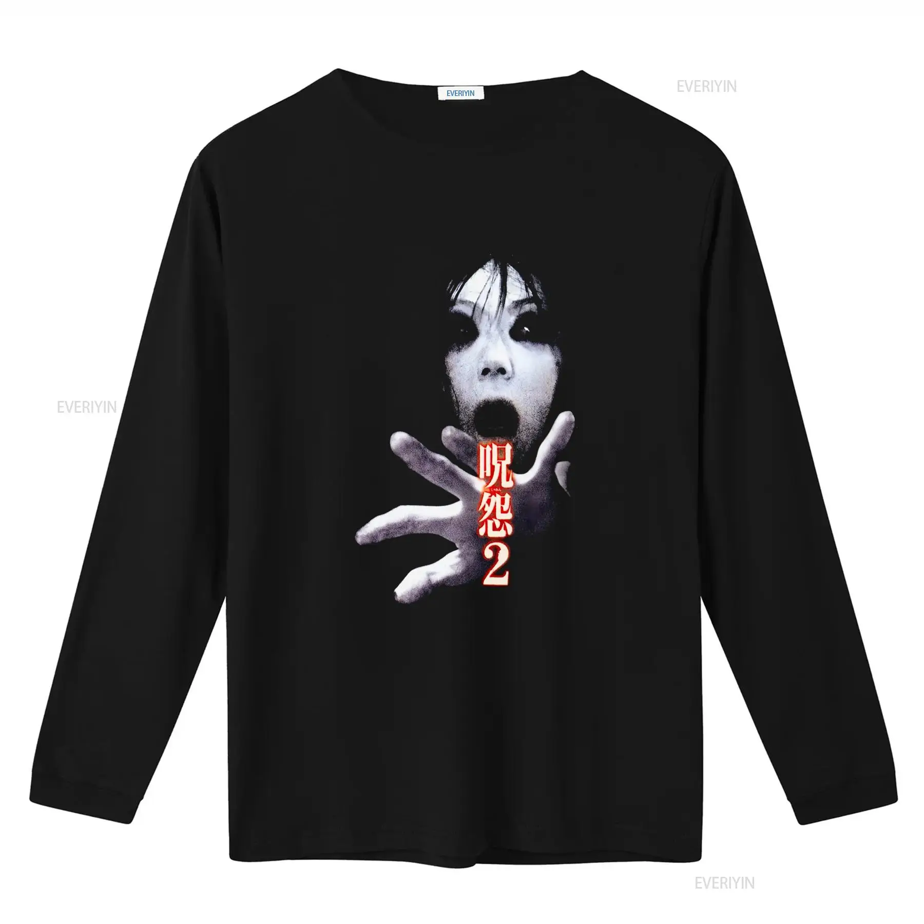 تي شيرت فيلم الرعب الياباني ال - مراجعة Streetwear Brand New وسعره