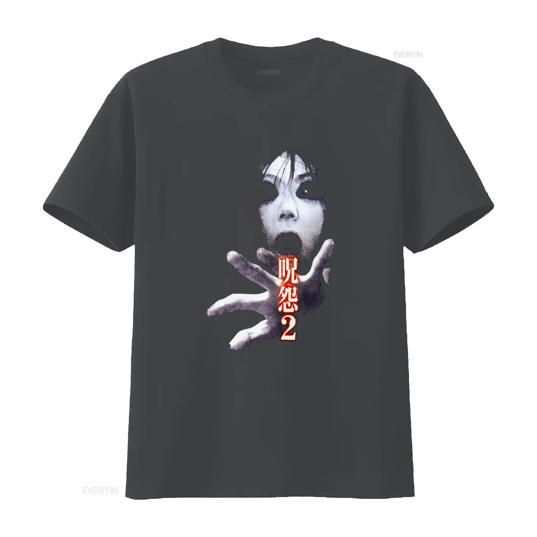 تي شيرت فيلم الرعب الياباني ال - مراجعة Streetwear Brand New وسعره