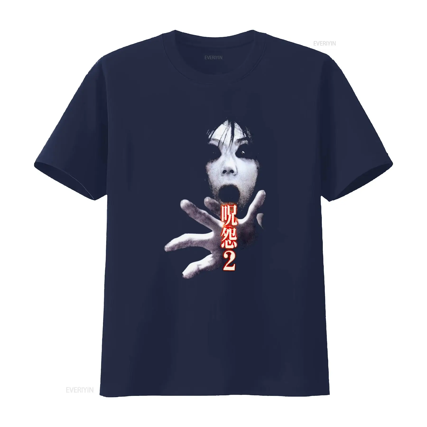 تي شيرت فيلم الرعب الياباني ال - مراجعة Streetwear Brand New وسعره